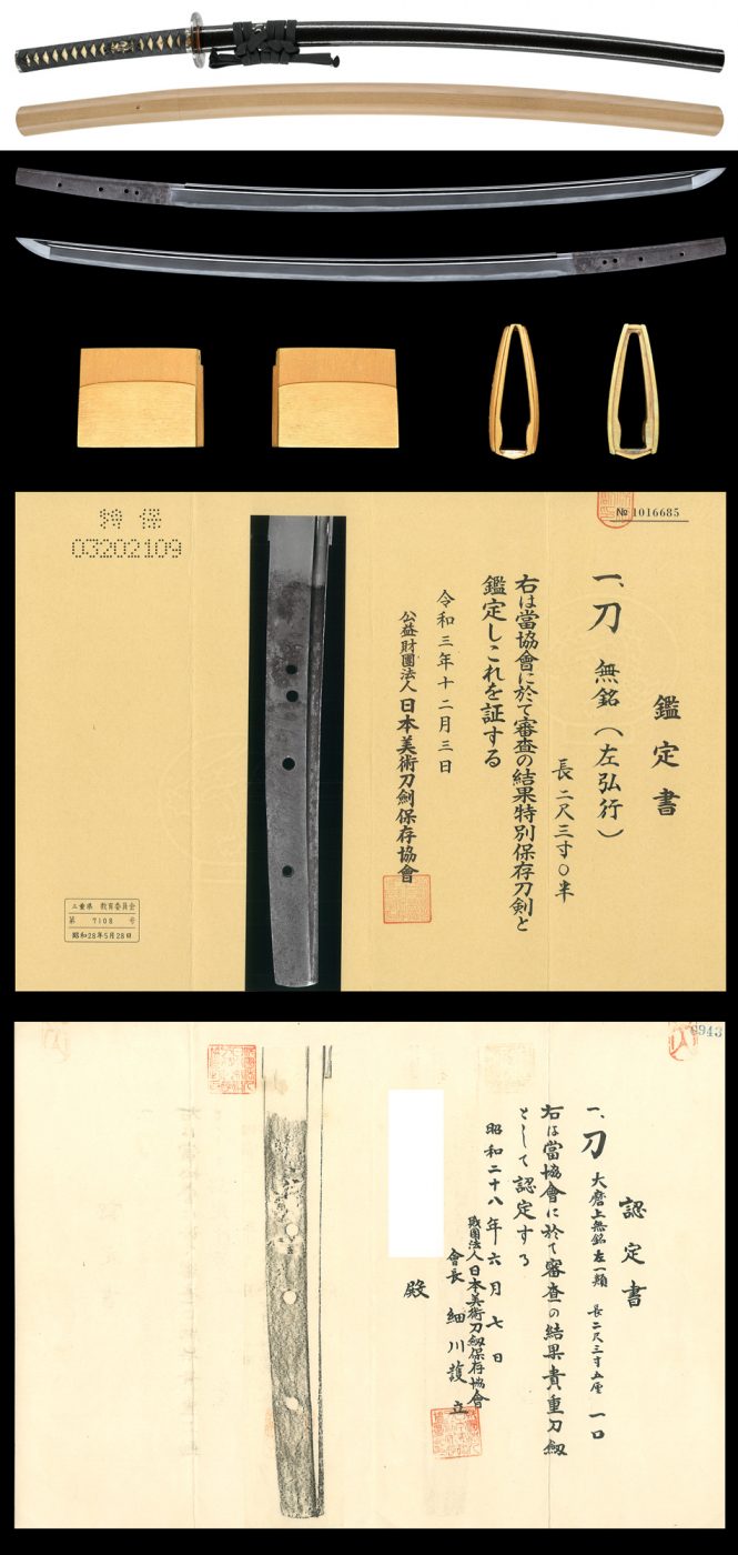 Katana [Mumei (Sa Hiroyuki)][N.B.T.H.K]Tokubetsu Hozon Token – GINZA ...